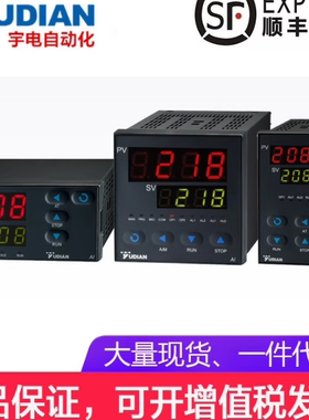 厦门宇电温控仪Yudian AI-218GL/L1L0/GL5/L1L5 可调节智能温控器