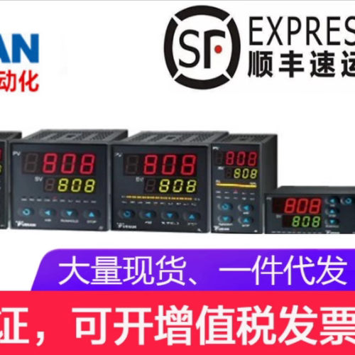 AI-808P温控仪表表温控器