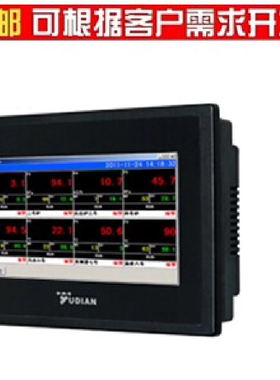 YUDIAN 厦门 宇电 AI-3170s 无纸记录仪 真彩人机界面触摸屏7寸屏