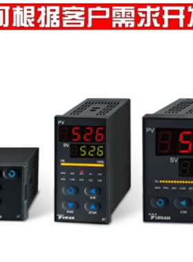 YUDIAN 宇电自动化 AI 526型人工智能温控器仪表厂家直销全新正品