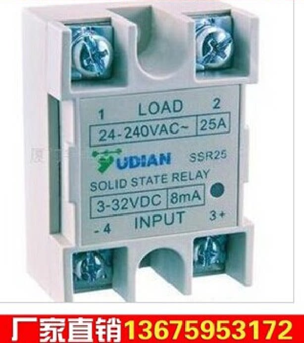 宇电仪表yudian【宇光仪表ai-ssr 15a 20a40a 高稳定性固态继电器