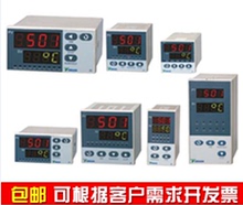 AL-501D2SAI-501EL2S宇电仪表I4S4厦门宇电YUDIAN电子式温控器PID