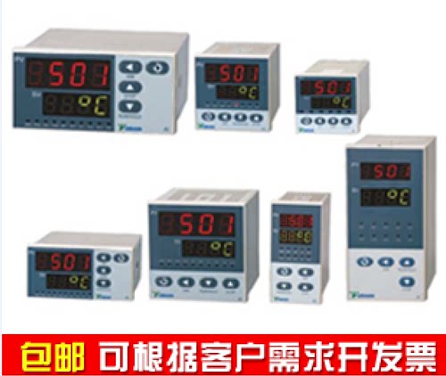 AL-501D2SAI-501EL2S宇电仪表I4S4厦门宇电YUDIAN电子式温控器PID