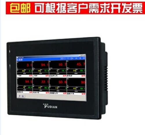 厦门YUDIAN宇电宇光AI-3270W真彩人机界面触摸屏无纸记录仪温控器
