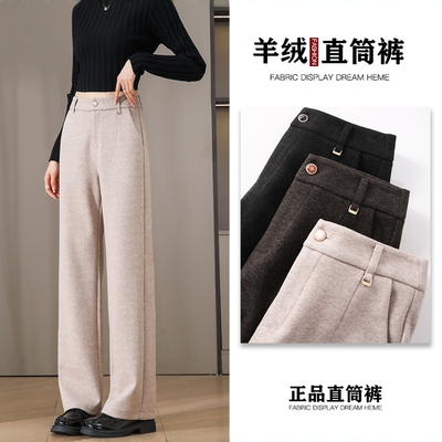 无品牌轻奢高腰保暖长裤休闲裤