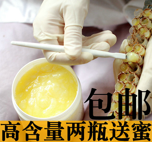 蜂王浆500g农家自产鲜蜂皇浆农产品蜂乳油菜春浆买二送蜜买五送一