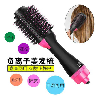 负离子蓬松热风梳卷直干湿两用防静电不伤头发吹梳一体按摩家用