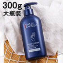 理发师美发美甲店专用护手霜女大瓶容量按压式 洗头工香味持久香型