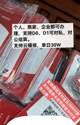 收款码牌定制，全新定制。