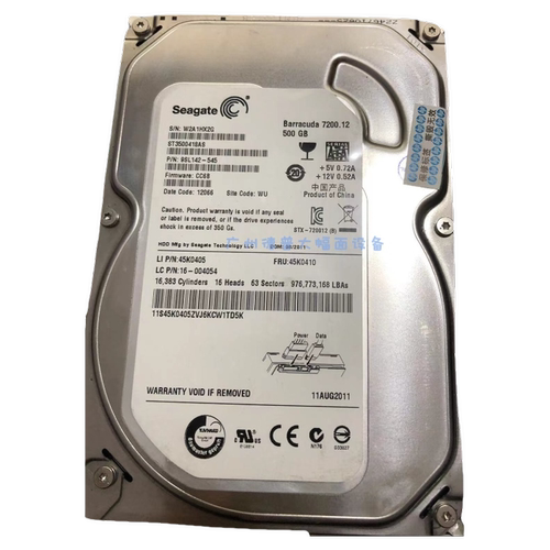 HPD5800专用硬盘，维修专用