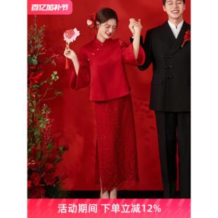 旗袍敬酒服新娘红色晨袍新中式订婚礼服裙复古两件套结婚回门便装