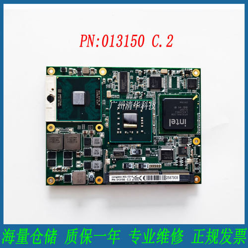 康佳特PN013150C.2工控主板