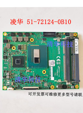 凌华工控医疗主板51-72124-0B10 Express-HL-i3-4100E/AGB 议价