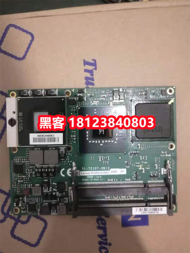 ADLINK Express-MC800-U7500 工控主板 51-72107-0B10 现货 议价