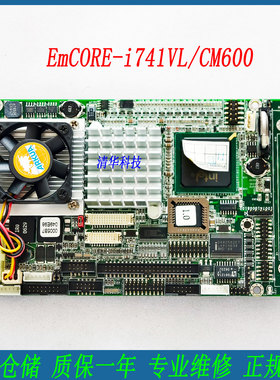 EmCORE-i741VL/CM600 R1.0 工控主板 1007410C08100 原包 议价