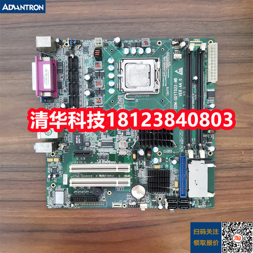 研祥主板ODM-GDYT022-MB工控主板