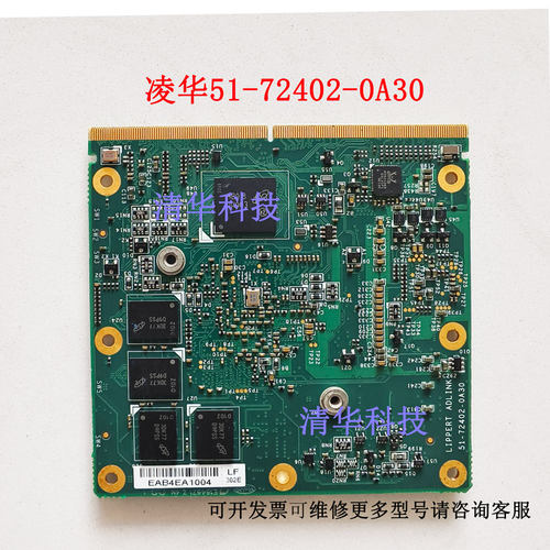 ADLINK 51-72402-0A30 /0A40/0A50主板 LEC-BT4-4G-8G-ER现货议价