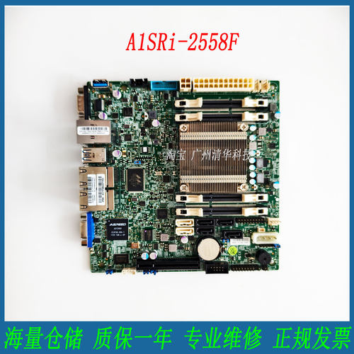 超微A1SRi-2558F服务器控制主板