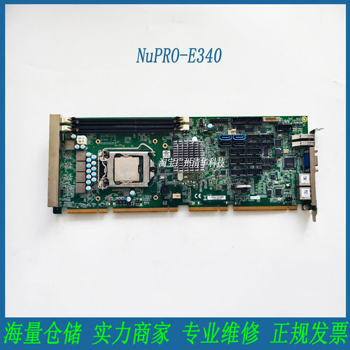 凌华NuPRO-E34051-47807-0A20