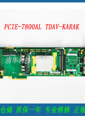 迈创医疗板PCIE-7800ALTDAV (1)A54454-MEC8 (2)AAS4-15-1采集卡