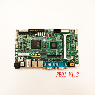 工业设备主板 V1.0 PE01D51工控主板 双网口 议价 适用 实拍 PE01