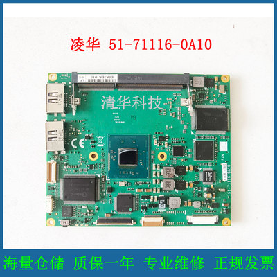 凌华ADLINK ETX-BT-E3845 工控主板 51-71116-0A10 现货 议价