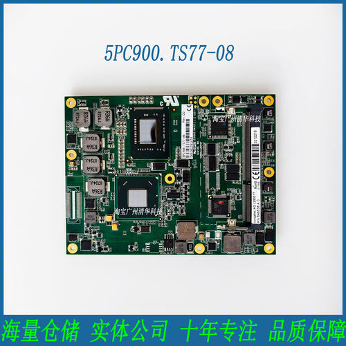 康佳特5PC900.TS77-08工业主板