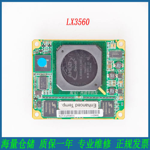 SENBOLX3560工控主板356D11