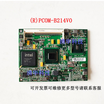 瑞传PCOM-B214VG工控主板
