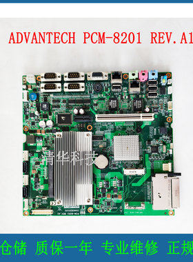 研华PCM-8201工控主板 19AK820101 PCM-8201 REV.A1 实拍 议价