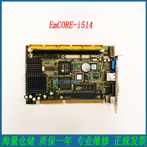 磐仪 EMCORE-I514 REV.1.0 ISA半长卡工控主板 板载CPU 实拍 议价