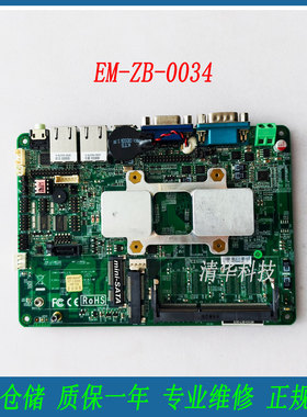 EM-ZB-0034 NC5C 1037U DDR3双网口VGA/COM口 收银机设备主板议价
