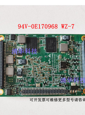 实拍 SC103425AO WZ-7 94V-OE170968 嵌入式工控主板 现货 议价