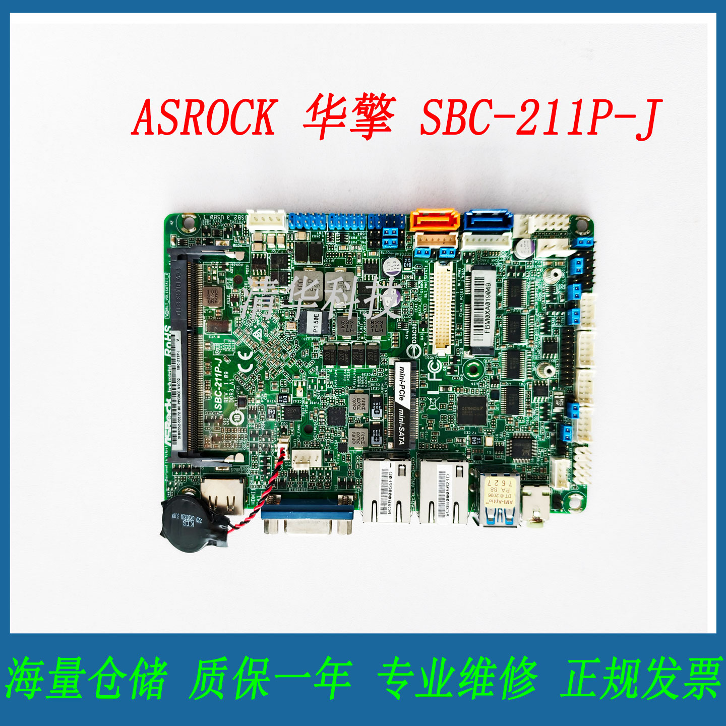 ASROCK华擎SBC-211P-J工控主板