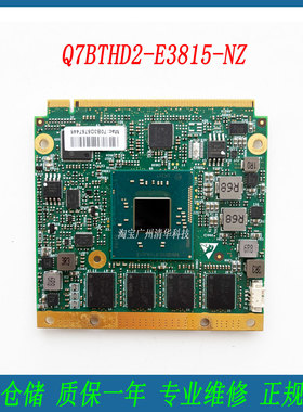 LANDMARKTECH Q7BTHD2-E3815-NZ 嵌入式工控主板 实拍 议价