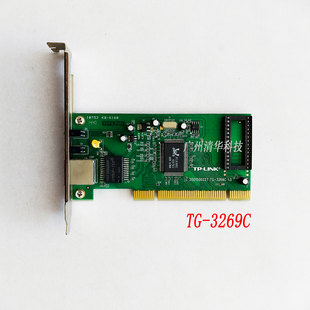 3269C 1.0 适用于 实拍 LINK PCI千兆网卡 议价