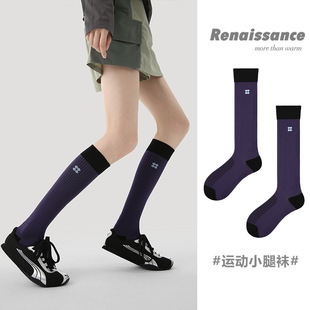 Renaissance压缩袜跑步女运动袜子跳绳压力袜毛巾篮球肌能小腿祙
