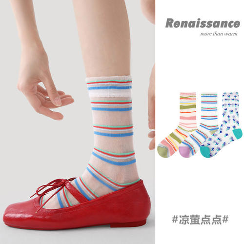 Renaissance女袜夏季薄款拼色条纹卡丝袜网眼袜多巴胺中筒袜子女