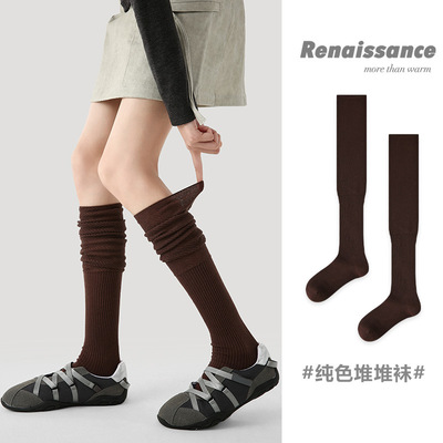 Renaissance原创女袜秋冬长筒袜无骨过膝堆堆袜百搭纯色棉袜子女