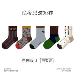1924儿童袜子25秋季 夜晚派对拼色宝宝短袜棉无骨男童袜子 新款