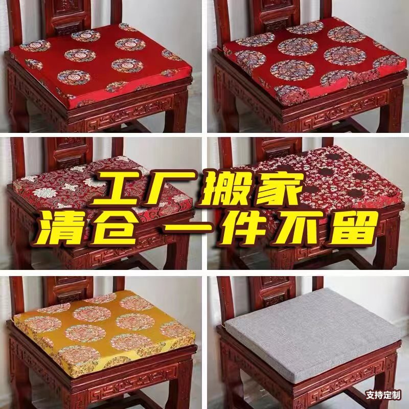 定制中式实木椅垫红木沙发餐椅垫椅垫古典家具椅子凳子秋冬季坐垫,居家布艺,椅垫,淘宝优惠券,粉丝福利购,淘宝优惠卷
