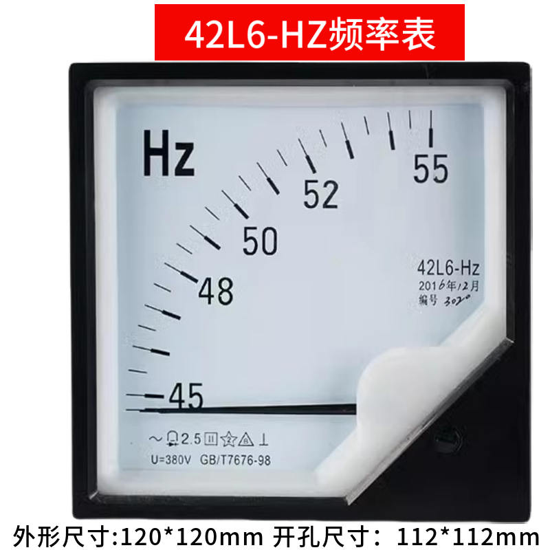 42L6-HZ指针式交流频率表45-55Hz