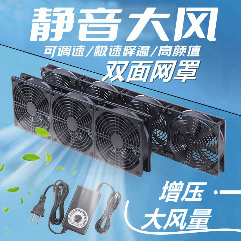 220V可调速大风量高转速暴力风扇KTV机柜排气扇机箱静音散热风扇
