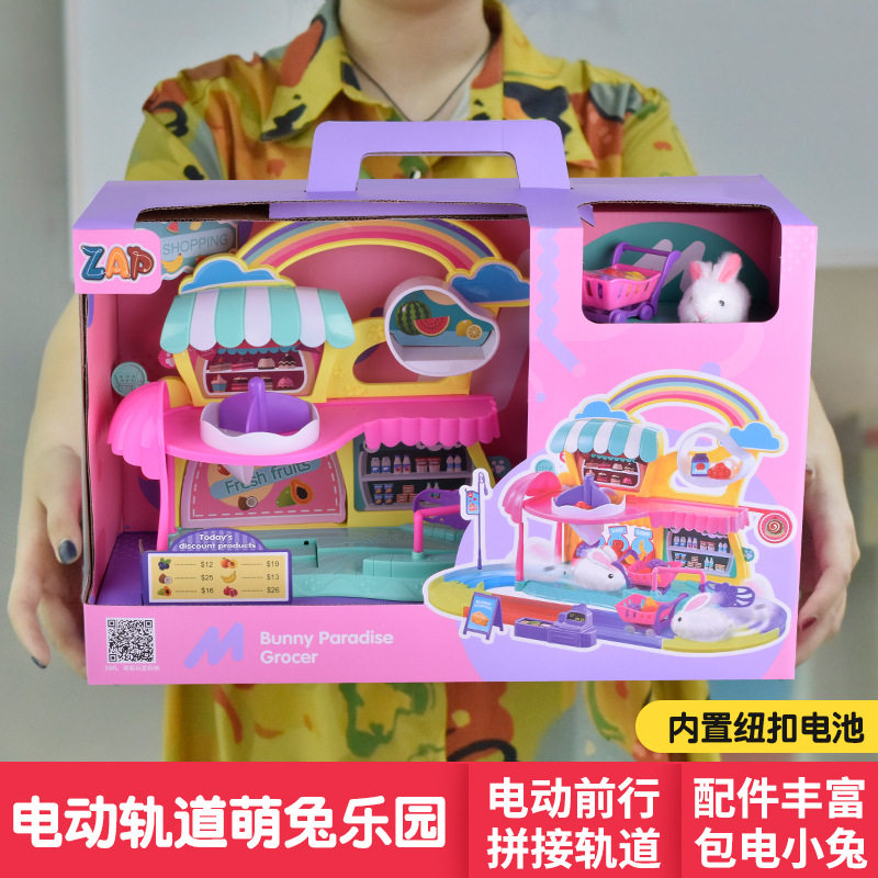 商超爆款 新款角色扮演女孩过家家玩具 电动宠物萌兔乐园轨道玩具,玩具/童车/益智/积木/模型,过家家玩具,淘宝优惠券,粉丝福利购,淘宝优惠卷