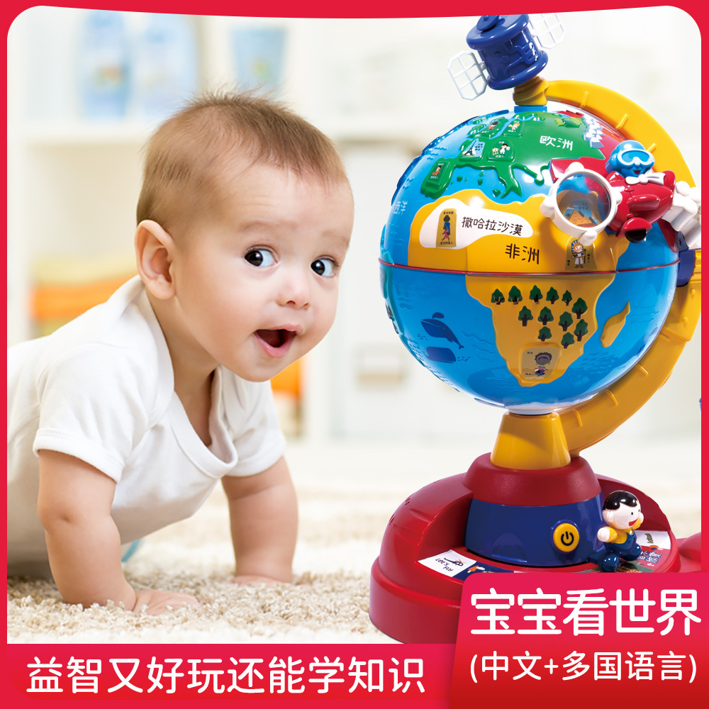 婴幼儿益智启蒙早教互动学习地球仪娃娃故事机儿童智能玩具