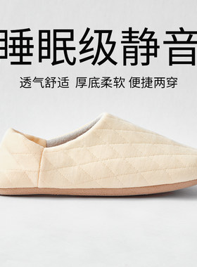 日式两穿爬爬垫静音拖鞋四季舒适