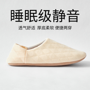 日式静音月子鞋女爬爬垫棉拖鞋软底包跟家用室内地板鞋无声布鞋男