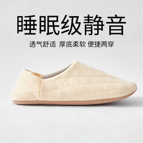 日式两穿爬爬垫静音拖鞋四季舒适