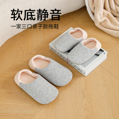 亲子儿童棉拖鞋四季木地板软底