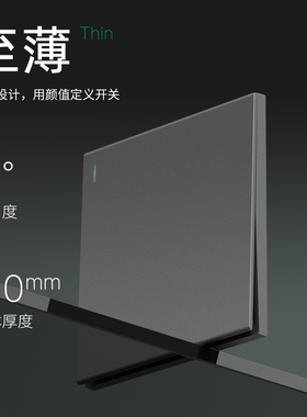 超薄五孔插座国际电工86型灰色PC阻燃耐高温面板锡磷青铜多孔插座